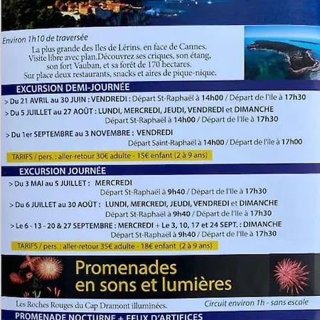 St Raphael Centre Calme Clim Commerces A Pieds 아파트 *
